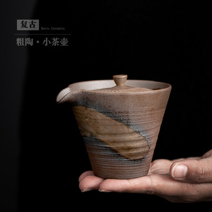 Théière en céramique rétro en forme de cône avec couvercle, ensemble de thé Kung Fu portable, poterie de petite taille - Product Image 1