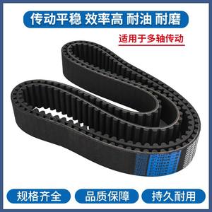 Correa Síncrona Mecánica de Neopreno Negro L290 L337, Correa Dentada de Transmisión Industrial con Servicio de Corte - Product Image 4