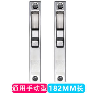 Serrures de fenêtre coulissantes en acier inoxydable Golden Anchor, serrures de fenêtre en alliage d'aluminium de style ancien, serrures de porte en PVC - Product Image 4