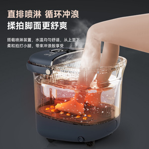 Baignoire de massage électrique pour les pieds avec fonction de massage, température constante automatique, couverture profonde des mollets, commande tactile - Product Image 1