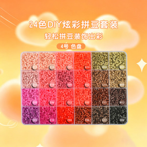 24 Color Diy Fusion <b>Beads</b> Kit 8mm <b>Plastic</b> Craft Supplies For Handmade Jewelry Making - Product Image 5
