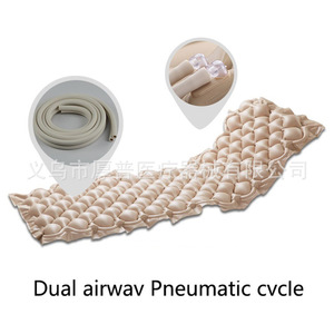 Colchón de Aire para Uso Doméstico para Personas Mayores, Beige, PVC, Grosor de 0.3-0.4mm, Colchón Inflable Anti-Escaras con Bomba - Product Image 2