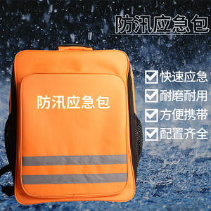 Équipement de sécurité et de survie du fabricant, trousse d'urgence domestique pour le contrôle des inondations, le sauvetage, la lutte contre les inondations, la premiers secours, kit de levage, sécurité - Product Image 2