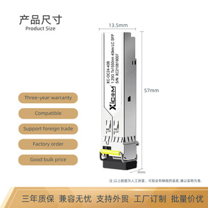 Módulo Óptico SFP LC de Fibra Única XICOM 1.25G de 40 km para Equipos de Red LAN Cableada - Product Image 4