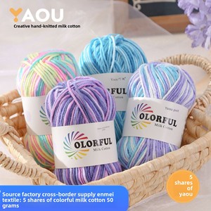 5 Ovnis de Hilo Acrílico Mezclado con Algodón Teñido, Multicolor, para Tejer a Mano, Proyectos DIY de Muñecas y Bebés, Color Degradado - Product Image 4