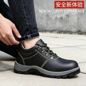 รองเท้าเซฟตี้หัวเหล็กสำหรับผู้ชาย แบบหุ้มส้นต่ำ ป้องกันไฟฟ้าสถิต ป้องกันการเจาะทะลุ ป้องกันแรงกระแทก เหมาะสำหรับช่างเชื่อม - Product Image 4