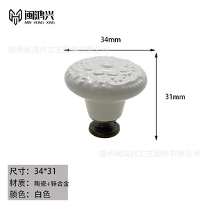 <b>Ceramic</b> Furniture Handle Round Floral Design Durable Wardrobe Drawer <b>Knob</b> - Product Image 4