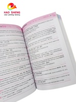 Libro Infantil Personalizado a Todo Color, Tapa Blanda, Libro Educativo, Cuaderno de Prácticas para Niños