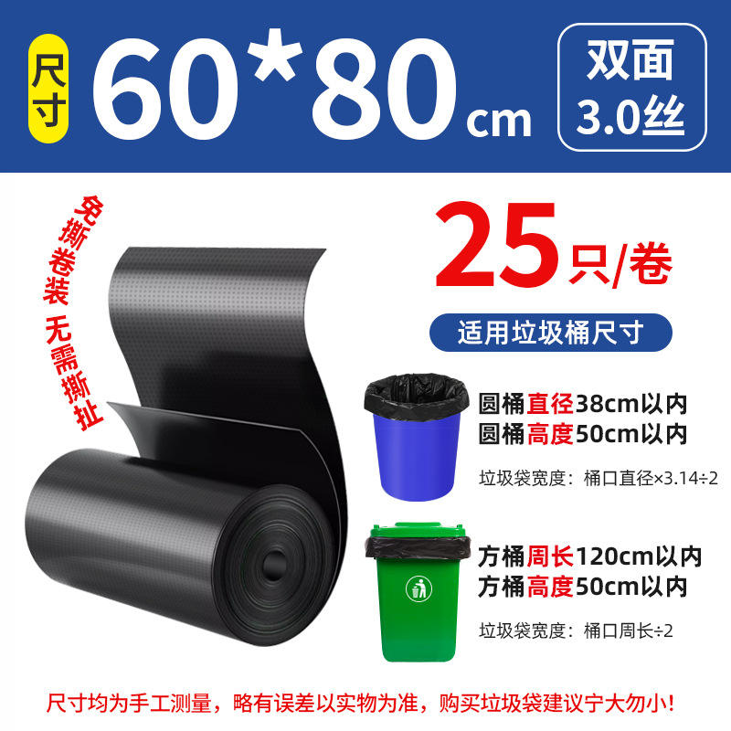 ม้วนฉีกขาดง่าย, 60*80 มม., หนา, วัสดุใหม่ 3.0 มม.