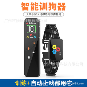 Collier de dressage pour chien PT242 avec écran couleur, multifonction, contrôle des aboiements et télécommande - Product Image 5