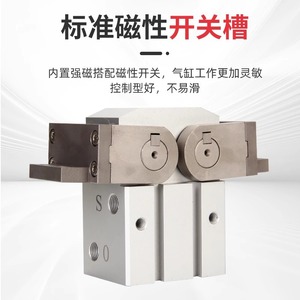 Cilindro Neumático de Acción Simple JQC MHW2 20D 25D 32D 40 50D1 de Aluminio - Product Image 5