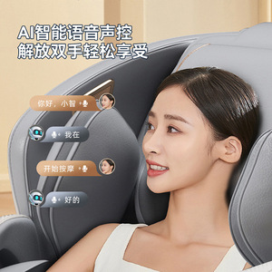 Fauteuil de massage corporel complet AUX B60 avec rail SL et mains robotiques 4D pour usage domestique - Product Image 2