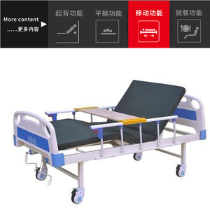 Manufacturer wholesales medical and home use ABS single and double rocking beds, medical hospital beds, nursing beds, paralysis - Product Image 5