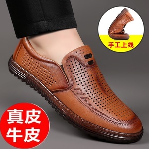 รองเท้าโลฟเฟอร์แบบสวมผู้ชาย น้ำหนักเบา ระบายอากาศได้ดี รองเท้าหนังลำลองสำหรับฤดูร้อน รองเท้าขับรถสีดำ พื้นนุ่ม สไตล์วัยกลางคน - Product Image 5