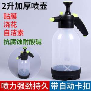Bouteille pulvérisateur résistante aux acides et aux alcalis, anti-corrosion, pour la désinfection, l'arrosage des plantes, l'application de film de beauté automobile - Product Image 4