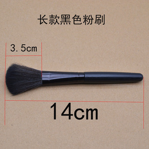 Makeup Brush Set 6pcs Nylon Bristles Plastic Handle Flat Shape For Blush Highlighter Powder Application - Product Image 5