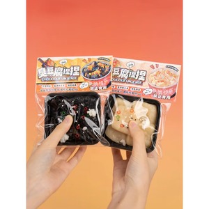 Jouet anti-stress Tofu Piquant à presser - Matériau TPR, Couleur personnalisable, Unisexe, Cadeau pour le divertissement en maisonnette de jeu - Product Image 4