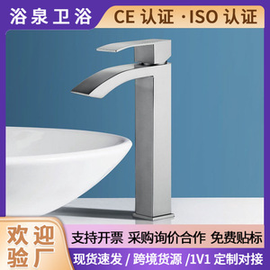 Stainless Steel Basin Faucet Single Handle Waterfall Style <b>Deck</b> Mounted Ceramic Valve Core For Bathroom Sink - Product Image 5