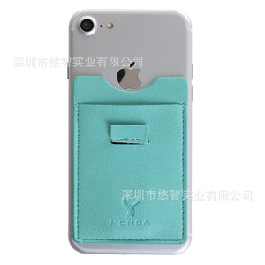 Pegatina autoadhesiva de cuero PU 3M para teléfono, accesorio DIY para móvil, pegatina trasera para teléfono, tarjetero, logotipo personalizado. - Product Image 2