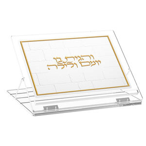 Soporte plegable <span class=keywords><strong>de</strong></span> acrílico Lucite Shtender para libros, soporte ajustable para libros <span class=keywords><strong>de</strong></span> oración judaica, <span class=keywords><strong>atril</strong></span> <span class=keywords><strong>de</strong></span> mesa judío para Shul y el hogar - Product Image 3