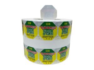 Etiqueta Adhesiva Acrílica Brillante Impermeable a Precio de Fábrica, Etiqueta Acrílica con Forma Personalizada, Código de Barras, Impresión Personalizada, Envío Rápido - Product Image 4