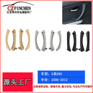 Manija Interior de Puerta para BMW Serie 3 E90, ABS Negro, Gris, Beige, 2006-2012, Base de Reposabrazos Delantero - Product Image 5