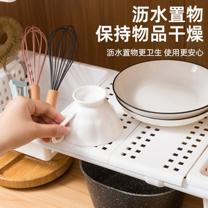 Kitchen Sink Cabinet Tiered Storage Rack With Baskets Multi Functional Organizer For Under Sink Storage 8-11.9 In Depth - Product Image 4