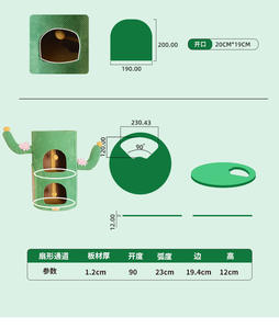 Cactus gato grande Cubo de Sisal de doble capa plataforma de salto estilo moderno nido de gato con agujero de árbol rascador árboles para gatos - Product Image 6