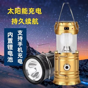 Camping <b>Lantern</b> 9cm Diameter Solar <b>Rechargeable</b> <b>LED</b> Aluminum Alloy Outdoor Lighting For Camping - Product Image 4