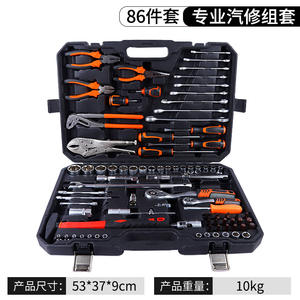 Ensemble d'outils de réparation de moteur en nickel perlé à finition miroir de 86 pièces, comprenant un marteau, une clé, des embouts de tournevis, double usage, accès rapide - Product Image 6