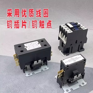 คอนแทคเตอร์ AC 2P 220V แบบสามเฟส ติดตั้งบนแผง พร้อมขั้วต่อแบบสกรู สำหรับเครื่องปรับอากาศภายนอกอาคาร - Product Image 5