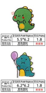 Hot Sale New Multi Shape Cute Cartoon Dinosaurs Embroidered Patch for Clothing - Product Image 5