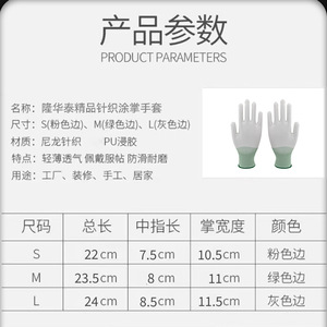 Gants tricotés enduits de PU antistatiques avec paume et doigts en fibre de carbone pour usage industriel, gants de travail antidérapants et sans poussière - Product Image 5