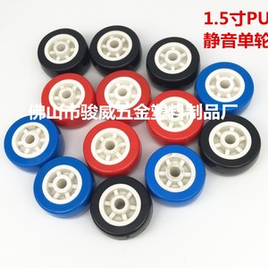 ล้อเดี่ยวแบบเงียบขนาด 1.5 นิ้ว สำหรับล้อเลื่อนแบบแบน ไม่มีเบรก รูกลม - Product Image 5