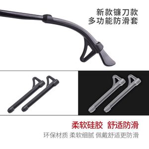 Zt Sleeve Hook – Embouts en silicone antidérapants pour branches de lunettes, crochets d'oreille pour lunettes de sport, noir, blanc, gris, café, Printemps 2024 - Product Image 2