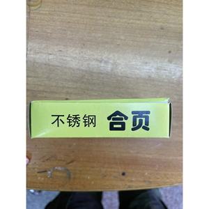 บานพับสแตนเลส Qingxing ขนาด 75 มม. หนา 1.5 มม. บานพับเฟอร์นิเจอร์แบบติดผิว สำหรับตกแต่งบ้าน - Product Image 3