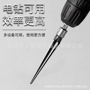 Taper <b>Reamer</b> 5-16mm HSS Round Shank Hex Shank For Wood Plastic Hole Enlarging Manual Hand Tool - Product Image 4