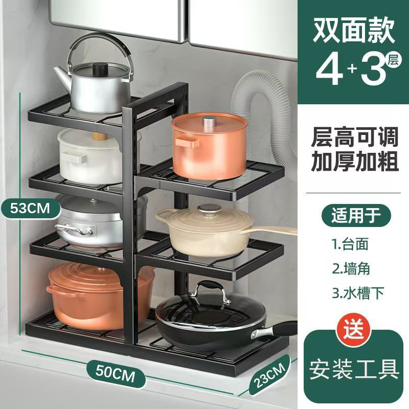 [Upgraded] Double-row pot rack with 43 layers