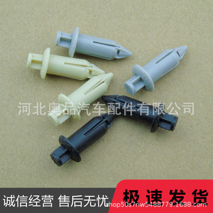 คลิปล็อคประตู Lexus Toyota รุ่น 09409-07313  ตัวล็อคพลาสติกสำหรับเปลี่ยนซ่อม - Product Image 2