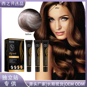 Extracto Lant para el cabello, líquido nutritivo para el crecimiento del cabello, evita que se caigan, 2023 - Product Image 6