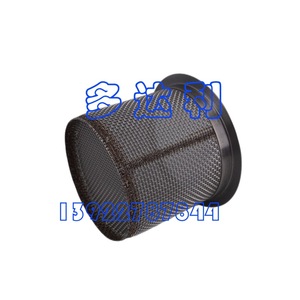 Filtre d'aspiration Carrier 2TT1308 en acier inoxydable pour climatisation centrale - Product Image 3