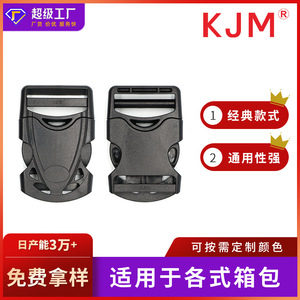 Plastic Bag Buckle 39mmx26mm Single Pull <b>Webbing</b> Strap Buckle Black Wear Resistant Backpack Accessory - Product Image 5