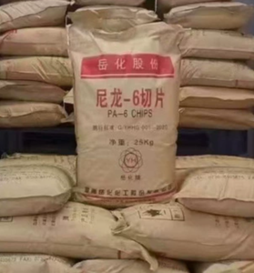 PA6 YH800 Hunan Yuehua YH800 Nylon Material Injection Molding Medium Viscosity <b>Plastic</b> Raw Material <b>Pellets</b> - Product Image 2
