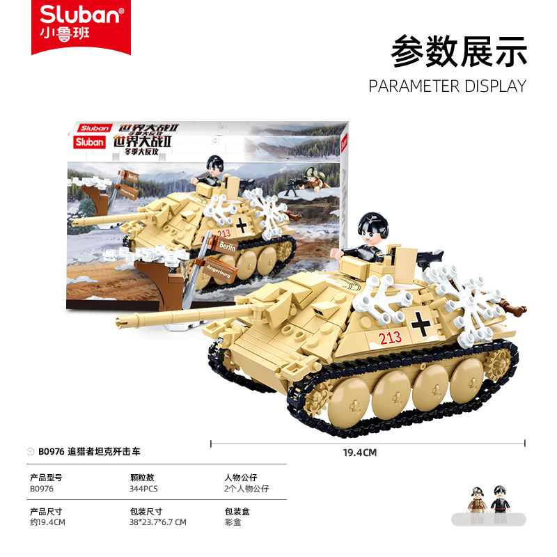 0976-chasseur de chars tracker