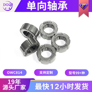 Rodamiento de Agujas OWC814 8x14x5.4 mm, Precisión P0, Métrico, Sin Sellado, Construcción de Acero al Cromo de Alto Contenido de Carbono - Product Image 5