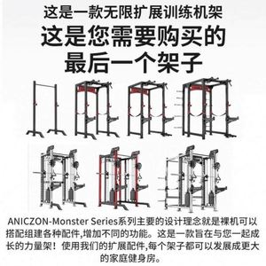 Balanced Smith Machine Commercial Steel Flying Bird Gantry <b>Bench</b> Push Squat Rack <b>Indoor</b> Comprehensive Training Fitness Equipment - Product Image 3