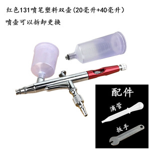 Aérographe à oxygène HD-131 à double bouteille pour rajeunissement cutané à domicile - Product Image 4