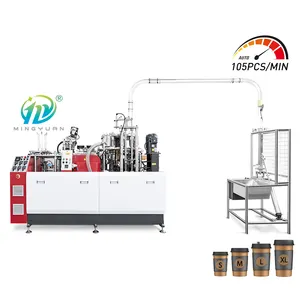 JBZ-OC100 Ultrasonic type high quality automatic high speed paper cup machine/high quality coffee cup machine