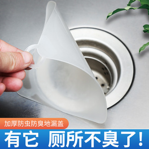 Simple <b>waterproof</b> silicone drain <b>mat</b>, odor-proof toilet drain <b>mat</b>, bathroom odor-proof sewer cover, quiet operation. - Product Image 3