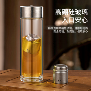 Glass Tea Cup High Borosilicate Double Wall With Stainless Steel Infuser For Travel And Daily Use - Product Image 1